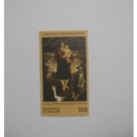 50 лет Победы. Савицкий. "Партизанская мадонна Минская". 1м.  2000