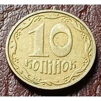 Украина 10 копеек, 2002    ( 2-5-4 )