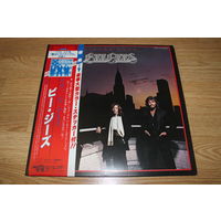 Bee Gees – Living Eyes