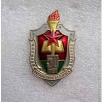 Военная академия. 50 лет. РБ. тяж. мет.