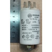 Конденсатор неполярный 10 мкФ 500В.