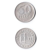 50 филлеров Венгрия 1983 года