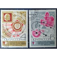 СССР 1969 освоение космоса, 2 из 3, клей.
