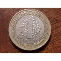 Турция 1 лира 2017