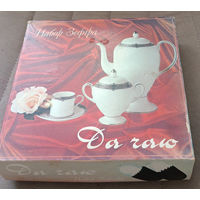 Коробка от зефира "Да чаю" ("Красный пищевик")
