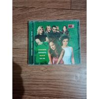 Диск макsим, серебро,Челси,чи-ли