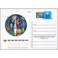 Почтовая карточка СССР с оригинальной маркой  N 103 (25.05.1982) "Исследование космоса в мирных целях"