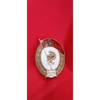 Знак Медицинское Военное училище торги