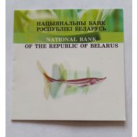 Сертификат к монете 20 рублей 2007 г.Серыя,,Заказнiкi Беларусi".Заказнiк,,Днепро-Сожскi".