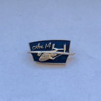 Аэрофлот СССР АН-14