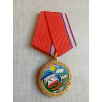 Медаль. К 5 летию Крыма в составе России.