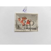 Сингапур 1962 рыбы