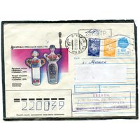 Беларусь. ХМК. Конверт п.п. Провизорий. Прикладное искусство. Гашение Мядель Минской области 1993