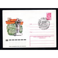 Художественный маркированный конверт СССР N 12873 со спецгашением (08.06.1978) 400 лет городу Арзамасу  1578-1978