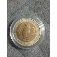 5 рублей. Красная книга