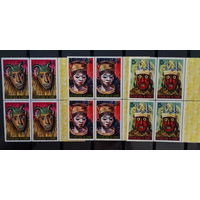 ГВИНЕЯ МАСКИ ЭТНОГРАФИЯ КУЛЬТУРА MNH