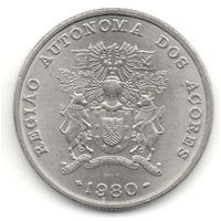 АВТОНОМНЫЙ  РЕГИОН АЗОРЫ /АСОРИШ, АЗОРСКИЕ ОСТРОВА/ 25 ЭСКУДО 1980