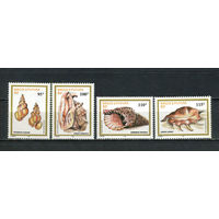 Французская заморская территория - Уоллис и Футуна - 1999 - Морские ракушки - [Mi. 752-755] - полная серия - 4 марки. MNH.  (Лот 39JM)-TG2P11