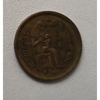 Египет 10 миллим, 1979 Международный год ребенка  6-1-18