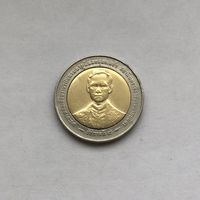 10 бат 1996 50 лет правления Короля Рамы