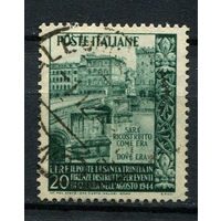 Италия - 1949 - Реконструкция моста Святой Троицы во Флоренции  - [Mi. 787] - полная серия - 1 марка. Гашеная.  (Лот 80AC)