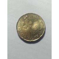Малайзия 50 сен 2012 года .