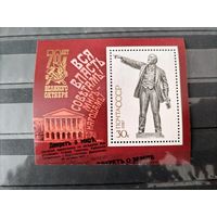 СССР. 1987 г.70 лет Октября (блок)