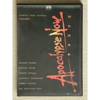 Апокалипсис сегодня DVD