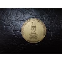 1/2 шекеля Израиль.