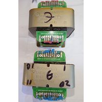 Железо трансформаторное ОСМ1-0,16У3 пара