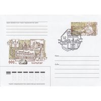 Беларусь 2002 СГ 900 лет Борисову. Полоцкий князь Борис Всеславич (Борисов-7) (к4сп)