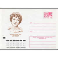 Художественный маркированный конверт СССР N 8937 (01.06.1973) Народная артистка СССР А.В.Нежданова  1873-1950 гг.