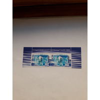 Марки Беларусь 2006 Связь СНГ