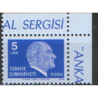 Марка из серии 1979г. Турция "Мустафа Кемаль Ататюрк" MNH