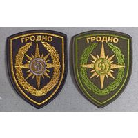 Шевроны Гродненского отделения БФСО Динамо. Цена за комплект.