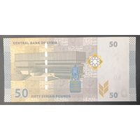 50 фунтов 2021 года - Сирия - UNC