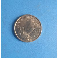 Сербия 20 динаров 2012 год Михайло Пупин