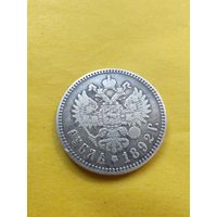 1 рубль 1892 года (АГ) Голова большая. Серебро. Гурт надпись. СМОТРИТЕ ДР. МОИ ЛОТЫ. Большая распродажа!