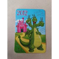 Карманный календарик. Дракон. 2012 год