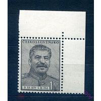 1953. Чехословакия. 792(Mi). Смерть И.В.Сталина. MNH** /К1 187