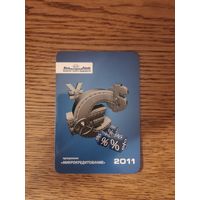 Календарик банк,реклама,2011