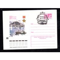 Художественный маркированный конверт СССР со спецгашением N 9502 (25.02.1974) Керчь - город-герой