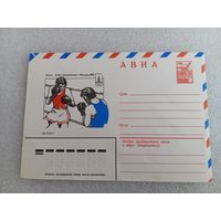 Конверт