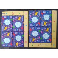 Беларусь 2001 2кв. блок, разновидность цвета, на левом марашка краски.