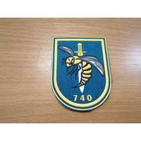 Шеврон 740 зрп ВС РБ