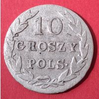 10 грошей 1826