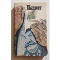 Книга в коллекцию