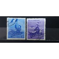 РАСПРОДАЖА РУМЫНИЯ 1958г. Гаш.