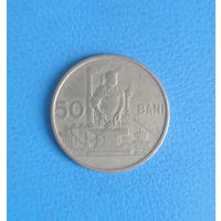 Румыния 50 бани 1955 год нечастая монета