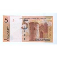 5 рублей 2019  Серия ВН  UNC